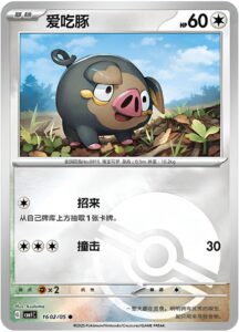 102