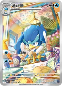 51