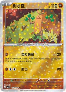 78
