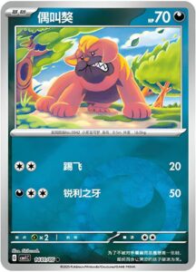 91