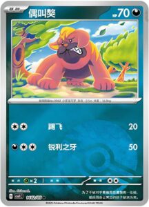 92