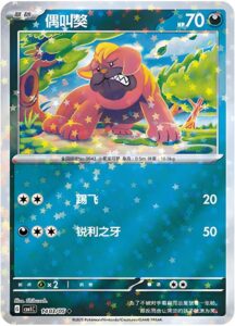 93