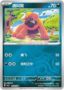 94