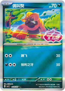 95