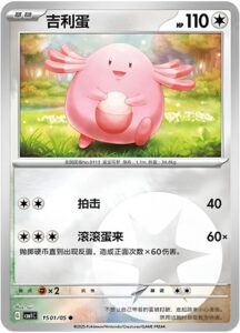 96