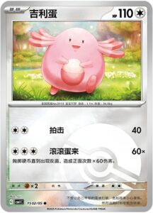 97