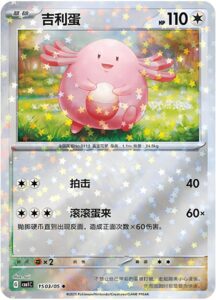98
