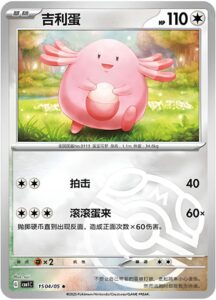 99